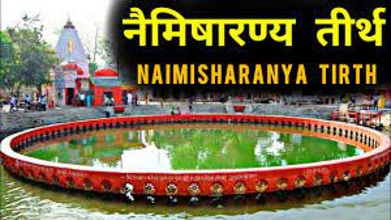 Taxi Service from Lucknow to naimisharanya